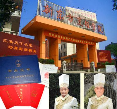 江西新東方技能加學(xué)籍專業(yè)