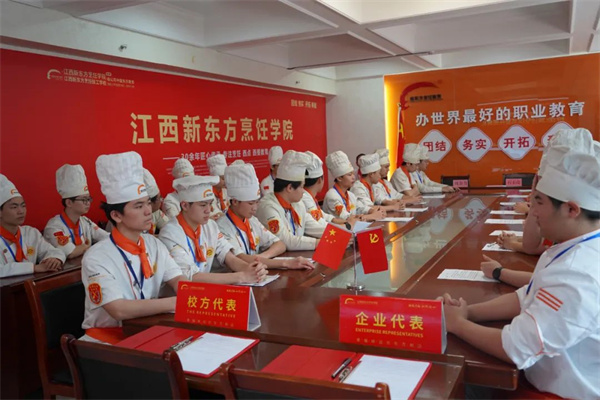 <a href=http://www.8881133.com target=_blank class=infotextkey>江西新東方烹飪學(xué)校</a>