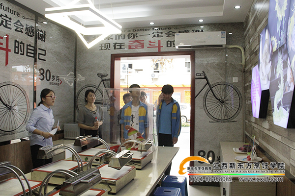 江西新東方研學之旅