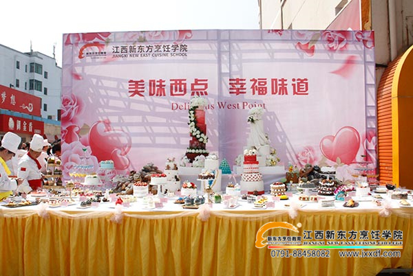 我院西點作品展示臺