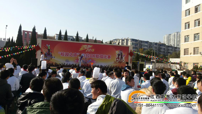 �����f�ഺ&mdash;&mdash;���ܰ�2015&ldquo;У�@֮&rdquo;����OK���Qِ���У�@