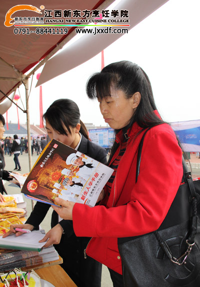 學(xué)生家長仔細(xì)閱讀<a href=http://www.8881133.com target=_blank class=infotextkey>江西新東方烹飪學(xué)院</a>的資料~~.jpg