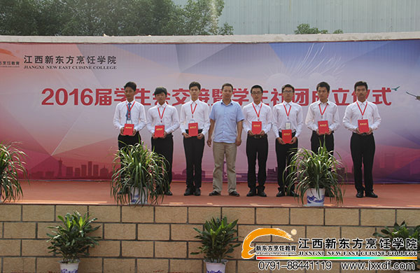 <a href=http://www.8881133.com target=_blank class=infotextkey>江西新東方烹飪學(xué)校</a>.jpg