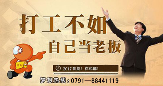 <a href=http://www.8881133.com target=_blank class=infotextkey>江西新東方烹飪學(xué)校</a>.jpg