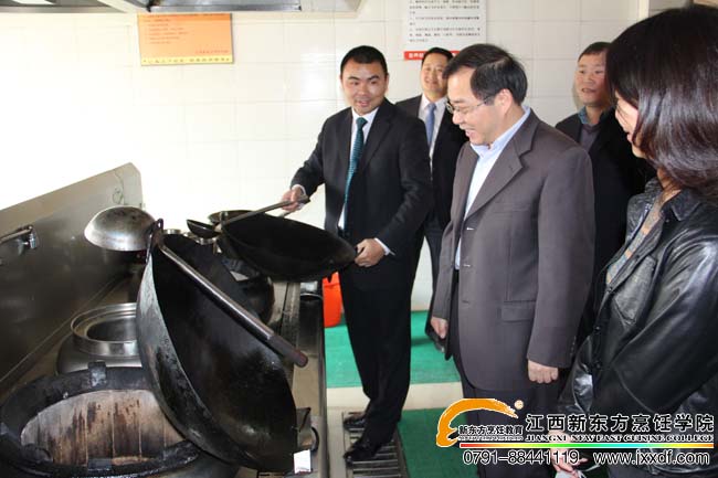 新東方烹飪學(xué)校