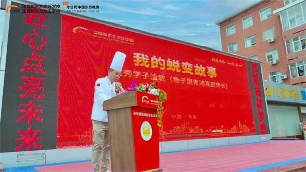 <a href=http://www.8881133.com target=_blank class=infotextkey>江西新東方烹飪學校</a>.jpg