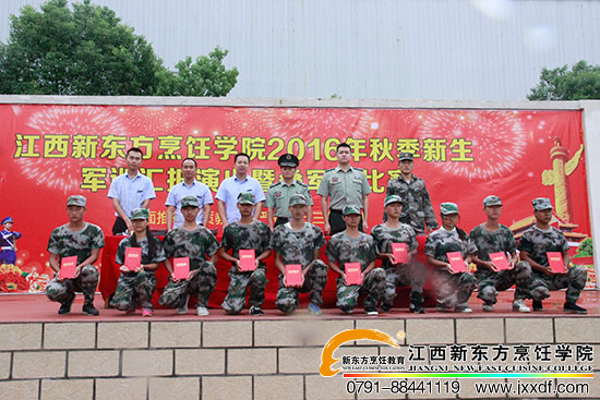 <a href=http://www.8881133.com target=_blank class=infotextkey>江西新東方烹飪學(xué)校</a>.jpg