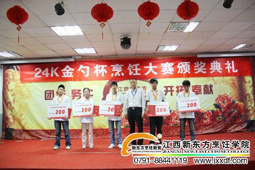 24k金勺杯大賽結(jié)果