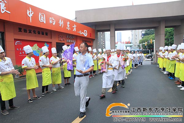 <a href=http://www.8881133.com target=_blank class=infotextkey>江西新東方烹飪學(xué)校</a>.jpg