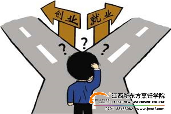 創(chuàng)業(yè)還是打工.jpg