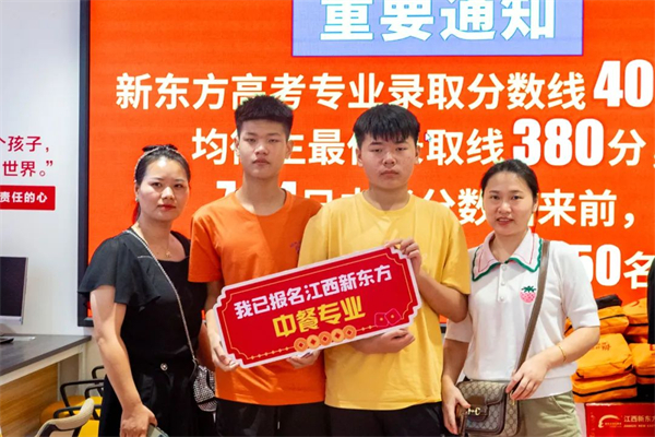 <a href=http://www.8881133.com target=_blank class=infotextkey>江西新東方烹飪學院</a>秋季招生.jpg