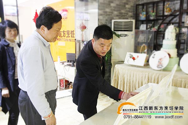 省級(jí)領(lǐng)導(dǎo)蒞臨我院指導(dǎo)工作