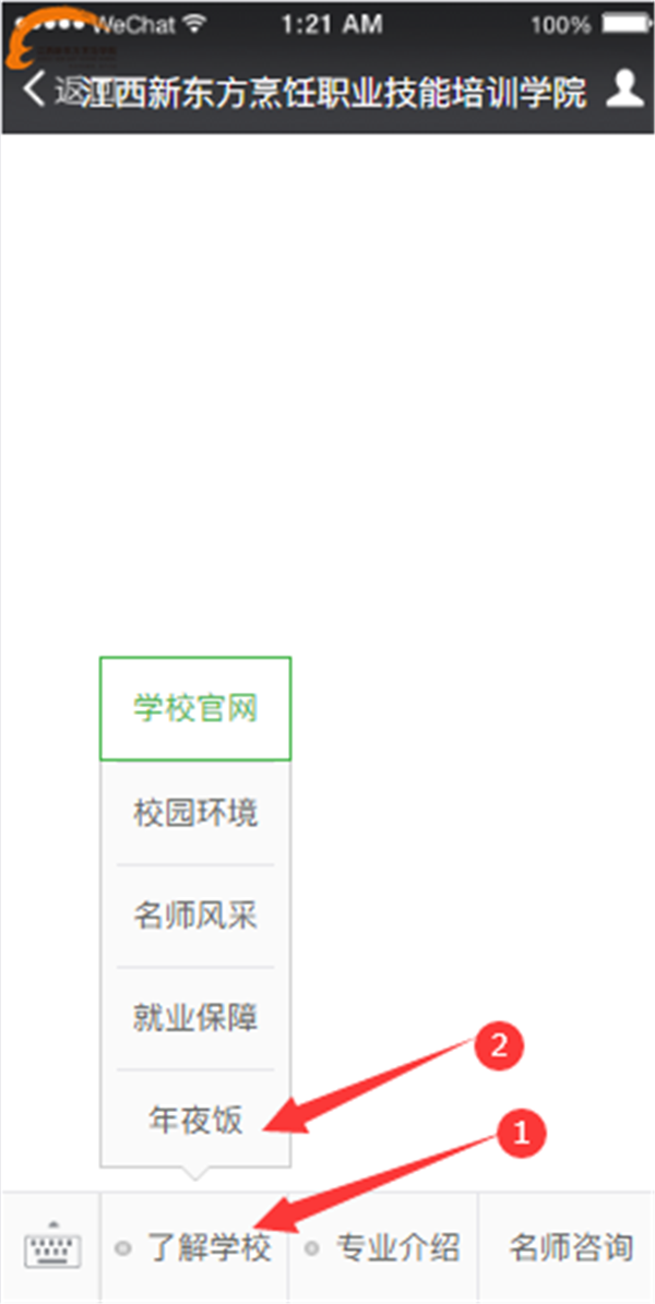 <a href=http://www.8881133.com target=_blank class=infotextkey>�����|����W(xu��)Ժ</a>����ҹ�.jpg