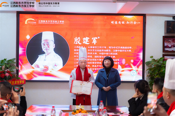 名廚大師簽約受聘儀式