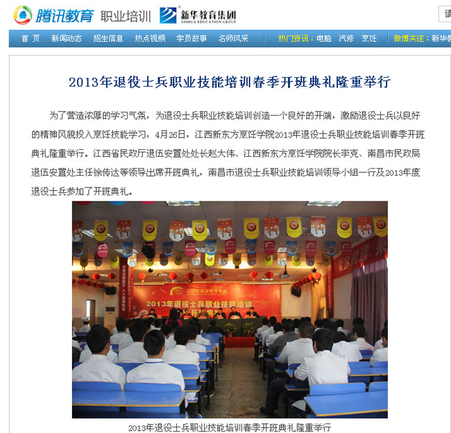 vӍ(bo)2013ʿI(y)Ӗ(xn)_Y¡e