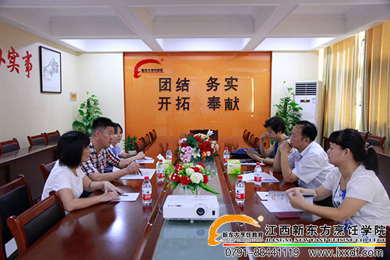 <a href=http://www.8881133.com target=_blank class=infotextkey>江西新東方烹飪學(xué)校</a>.jpg