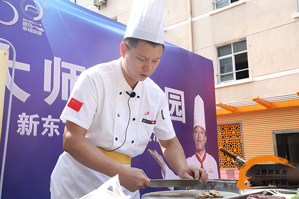 名師進(jìn)校園