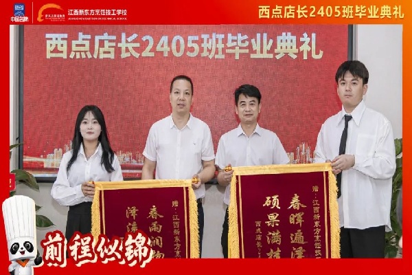 <a href=http://www.8881133.com target=_blank class=infotextkey>江西新東方烹飪學校</a>.jpg