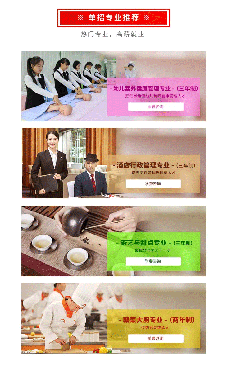 <a href=http://www.8881133.com target=_blank class=infotextkey>�����|����W(xu��)Ժ</a>2020����Ј�(b��o)���_ʼ����_04.jpg