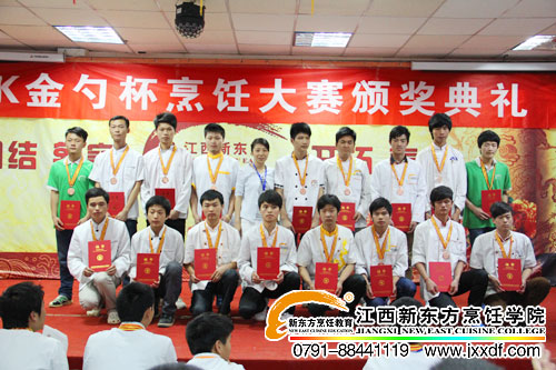 24k金勺杯銅獎(jiǎng)獲得者