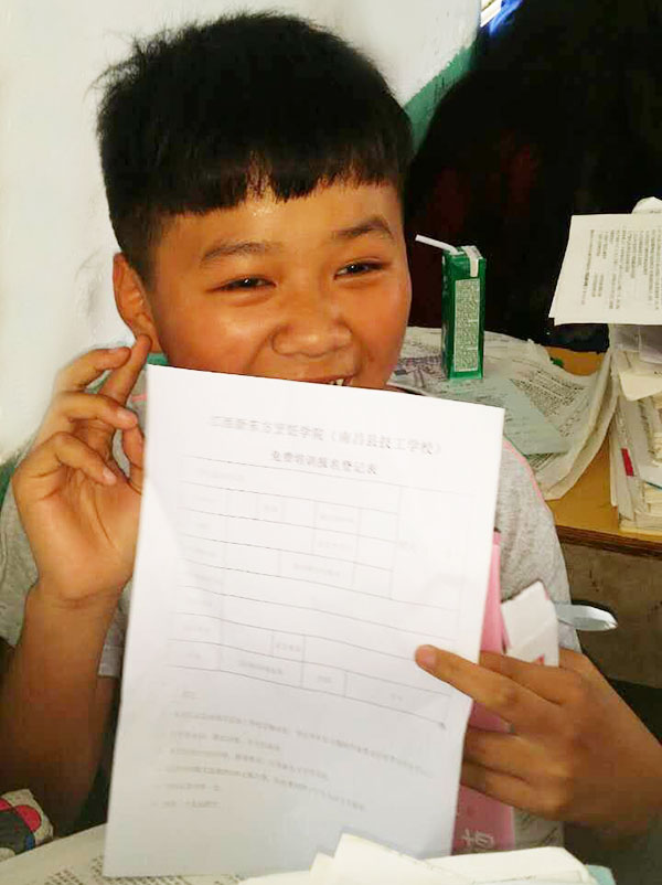 <a href=http://www.8881133.com target=_blank class=infotextkey>|W(xu)У</a>.jpg