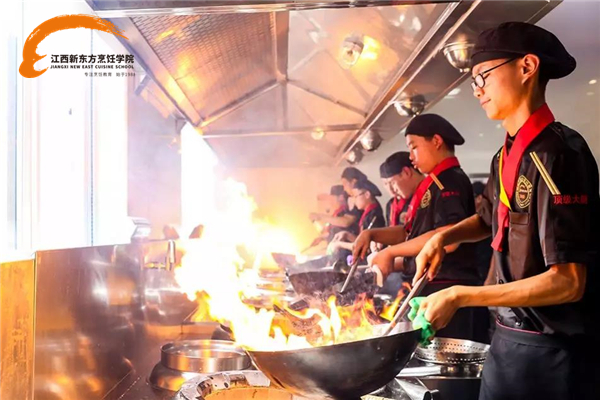 在江西新東方烹飪學(xué)廚好不好.jpg