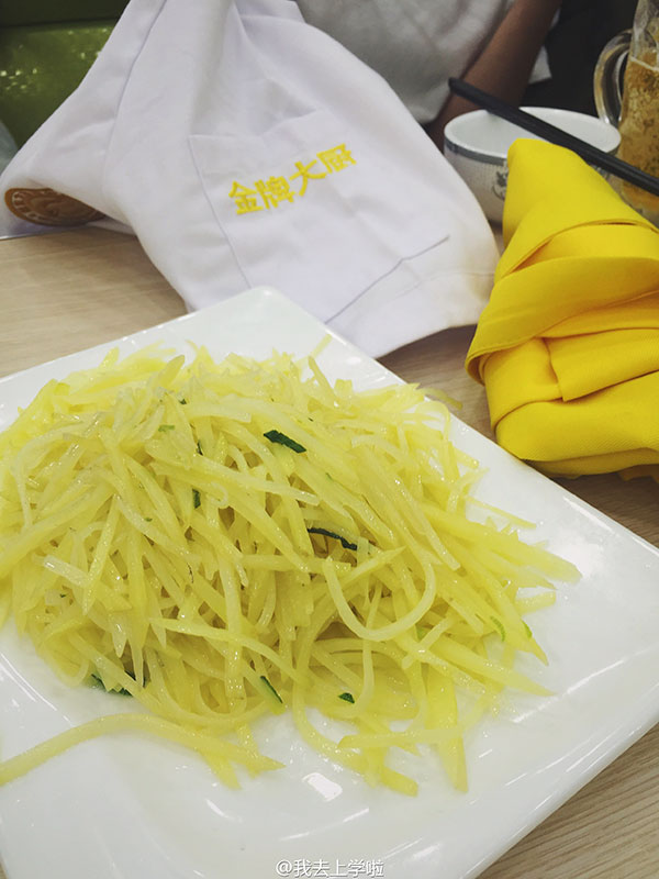 <a href=http://www.8881133.com target=_blank class=infotextkey>江西新東方烹飪學校</a>.jpg