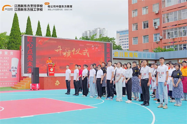 <a href=http://www.8881133.com target=_blank class=infotextkey>江西新東方烹飪學(xué)校</a>.jpg