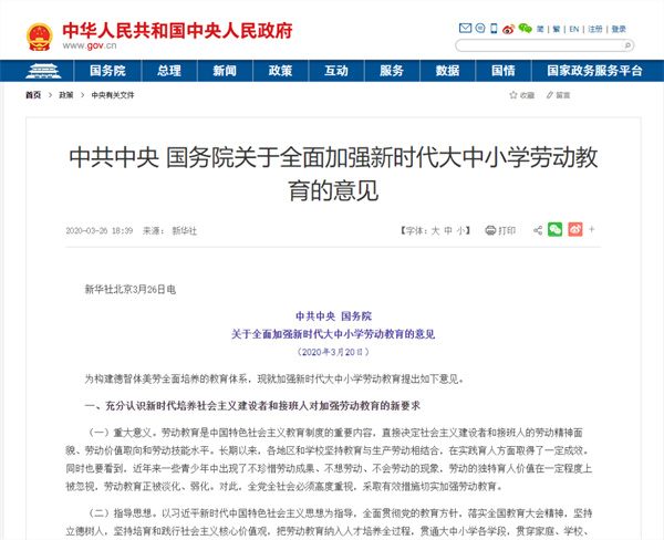 <a href=http://www.8881133.com target=_blank class=infotextkey><a href=http://www.8881133.com target=_blank class=infotextkey>江西新東方烹飪學(xué)院</a></a>勞技課.jpg