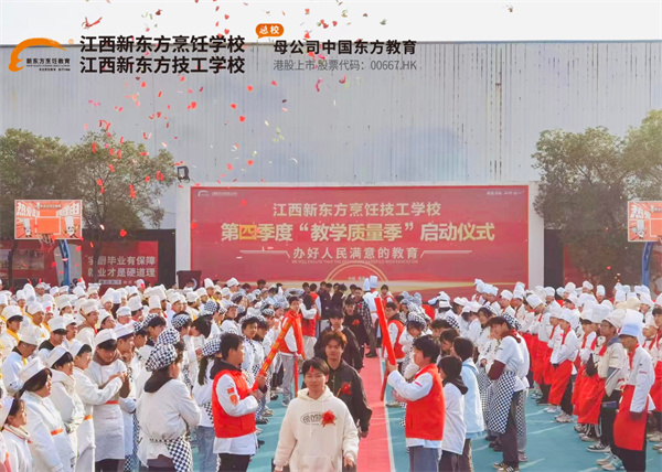 <a href=http://www.8881133.com target=_blank class=infotextkey>江西新東方烹飪學(xué)校</a>.jpg