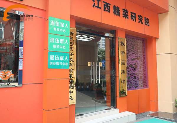 成立退伍軍人幫扶中心jpg