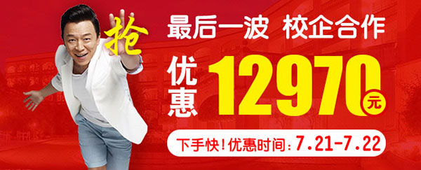 <a href=http://www.8881133.com target=_blank class=infotextkey>江西新東方烹飪學(xué)校</a>.jpg