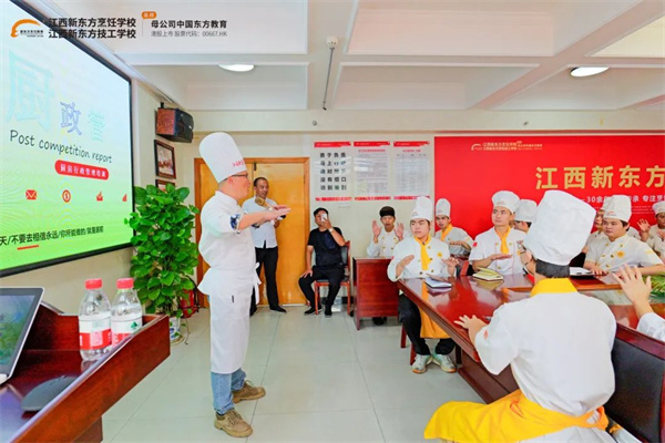 <a href=http://www.8881133.com target=_blank class=infotextkey>江西新東方烹飪學(xué)校</a>.jpg