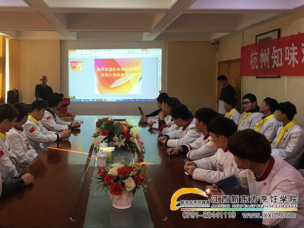 <a href=http://www.8881133.com target=_blank class=infotextkey>江西新東方烹飪學(xué)校</a>.jpg