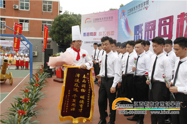 <a href=http://www.8881133.com _fcksavedurl=http://www.8881133.com target=_blank class=infotextkey><a href=http://www.8881133.com target=_blank class=infotextkey>江西新東方烹飪學(xué)院</a></a>畢業(yè)學(xué)子歡送會