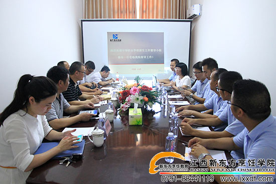 <a href=http://www.8881133.com target=_blank class=infotextkey>江西新東方烹飪學(xué)校</a>.jpg