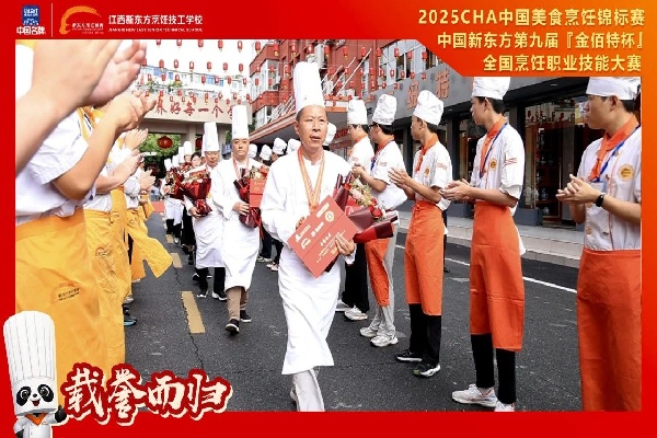 <a href=http://www.8881133.com target=_blank class=infotextkey>江西新東方烹飪學(xué)校</a>.jpg