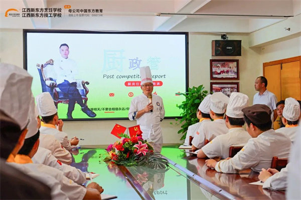 <a href=http://www.8881133.com target=_blank class=infotextkey>江西新東方烹飪學(xué)校</a>.jpg