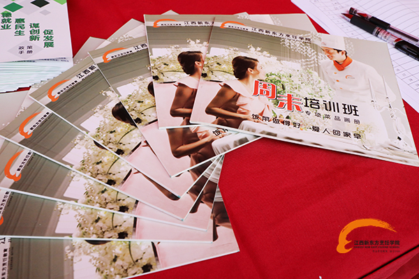 新東方助力春風行動 促進市民就業(yè).jpg