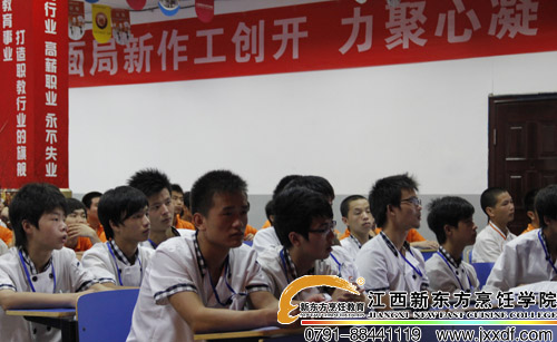 學(xué)生聆聽講座