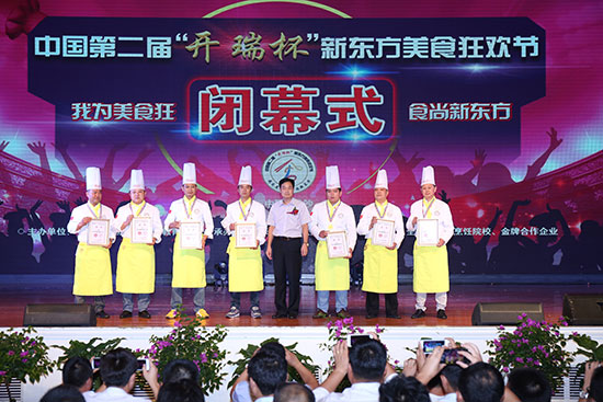 <a href=http://www.8881133.com target=_blank class=infotextkey>江西新東方烹飪學校</a>.jpg