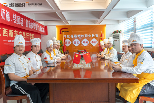 <a href=http://www.8881133.com target=_blank class=infotextkey>江西新東方烹飪學(xué)校</a>.jpg