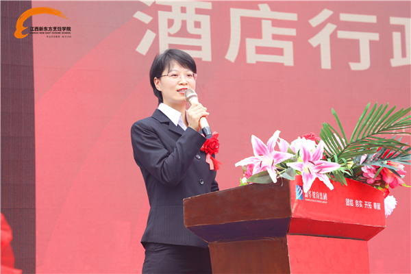 △恒大集團(tuán)南昌恒大酒店人力資源總監(jiān)謝麗飛發(fā)言.jpg