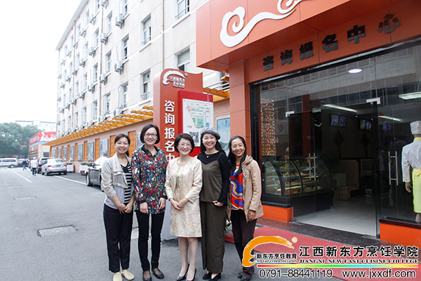 <a href=http://www.8881133.com target=_blank class=infotextkey>江西新東方烹飪學(xué)校</a>.jpg