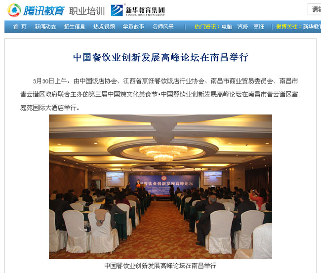 vӍЇI(y)(chung)°l(f)չ߷Փϲe