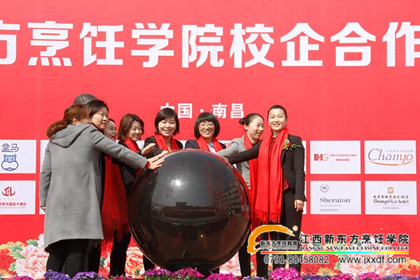 我院校方代表與企業(yè)代表啟動簽約儀式