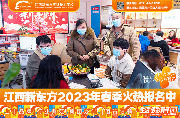江西新東方春季招生火熱.jpg
