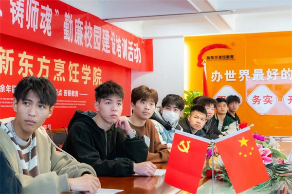 <a href=http://www.8881133.com target=_blank class=infotextkey>江西新東方烹飪學(xué)校</a>.jpg