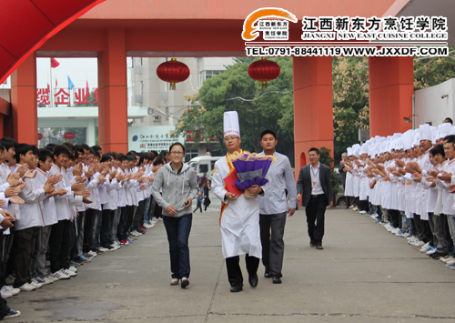 <a href=http://www.8881133.com target=_blank class=infotextkey>江西新東方烹飪學(xué)院</a>舉行熱烈且隆重的歡迎儀式~副本.jpg
