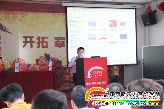 新東方烹飪學(xué)校合作企業(yè)代表